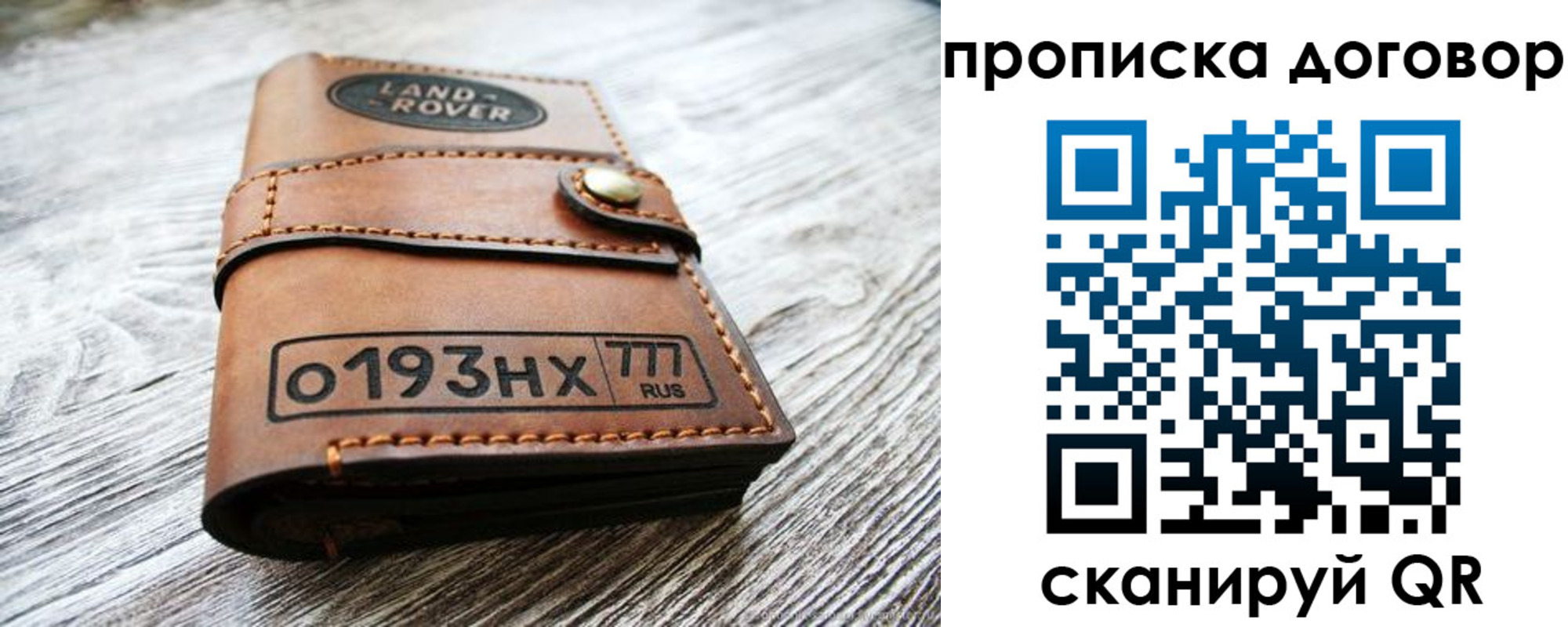форма 3 в Северобайкальске