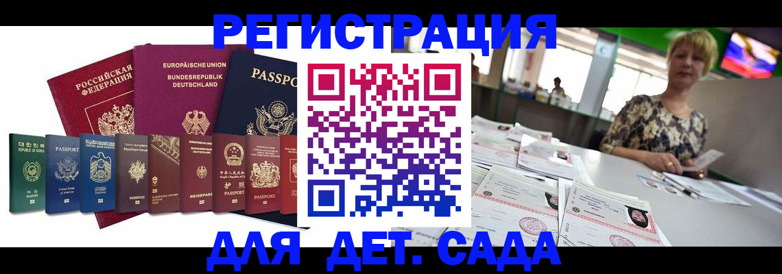 форма 3 в Северобайкальске