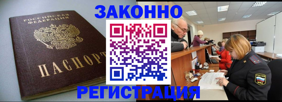 форма 3 в Северобайкальске